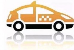 济南网约车爆料新闻报道,司机与乘客冲突频发，行业乱象亟待整治