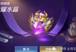 王者荣耀最新夺宝爆料