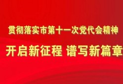 唐山当地人爆料新闻,最新热点事件追踪