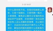 咸阳出轨爆料事件最新,真相大白，当事人身份及细节曝光