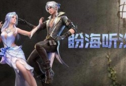 明日之后新时装最新爆料在逃公主,新时装“在逃公主”惊艳亮相